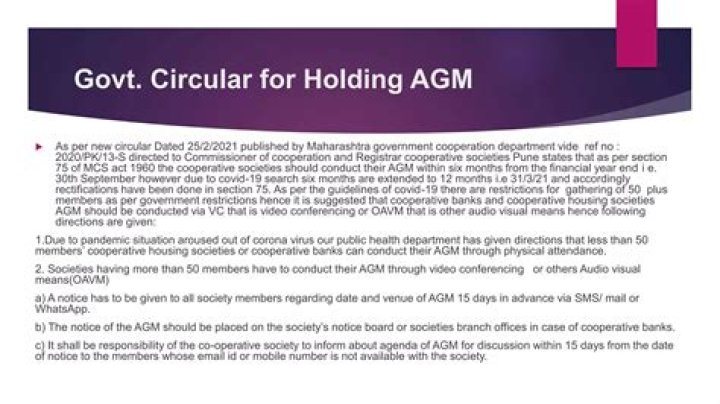 What AGM means?
