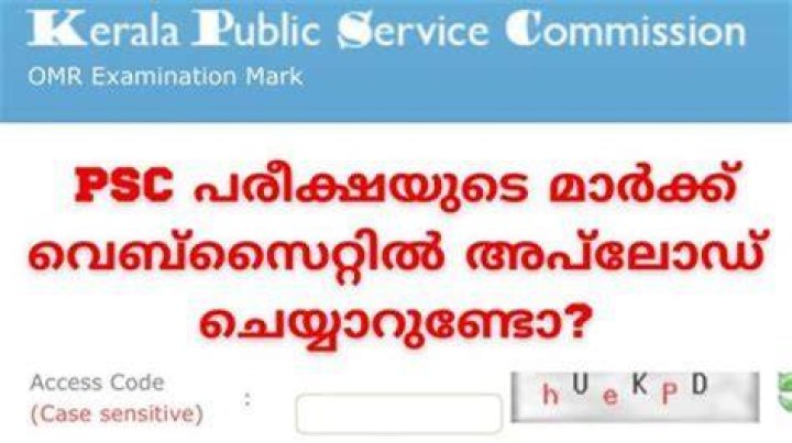 What is negative mark in PSC?